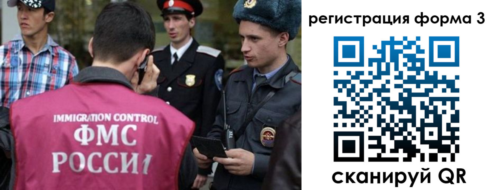 прописка паспорт в Адыгейске