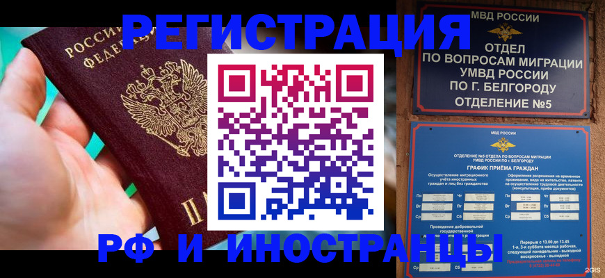 форма 3 в Адыгейске