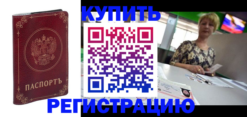 пропишу в квартире в Адыгейске